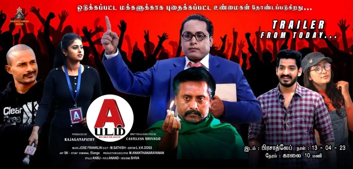 A Padam ensemble cast poster featuring the Ambedkar character