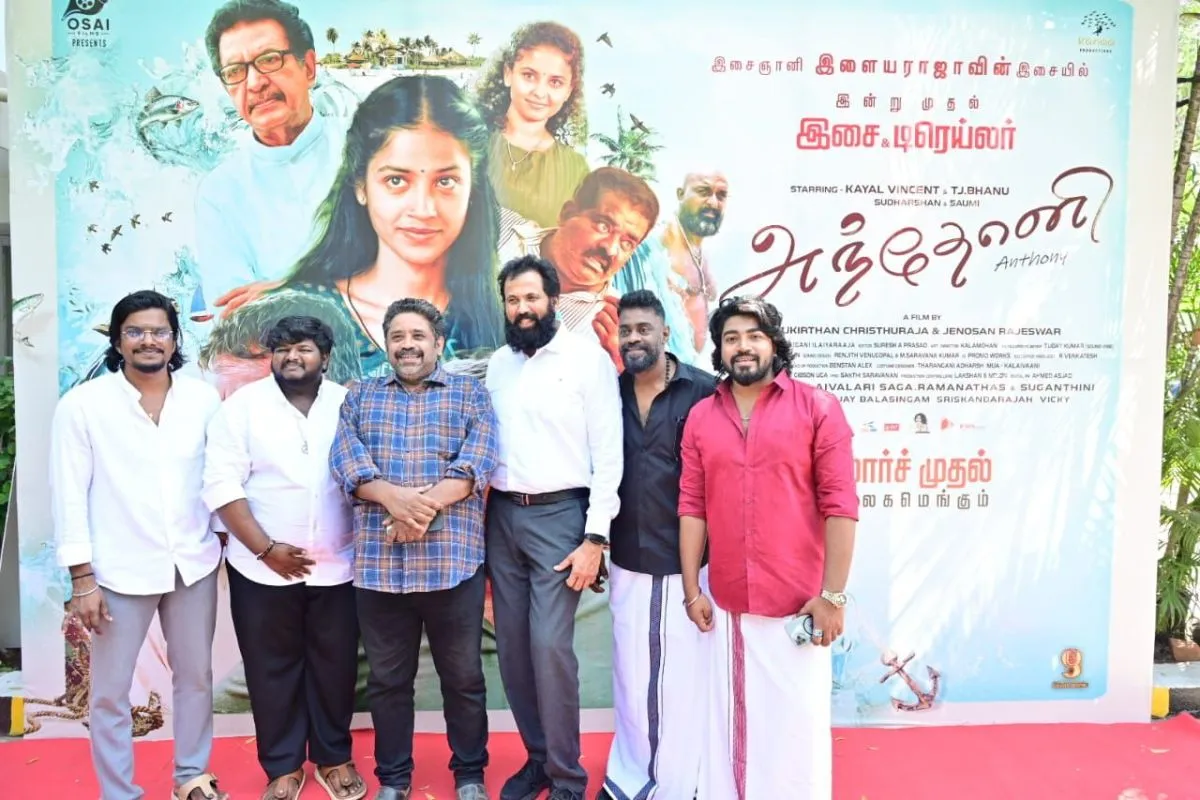 Anthony film team standing in front of the film's poster banner ahead of the March 2026 release
