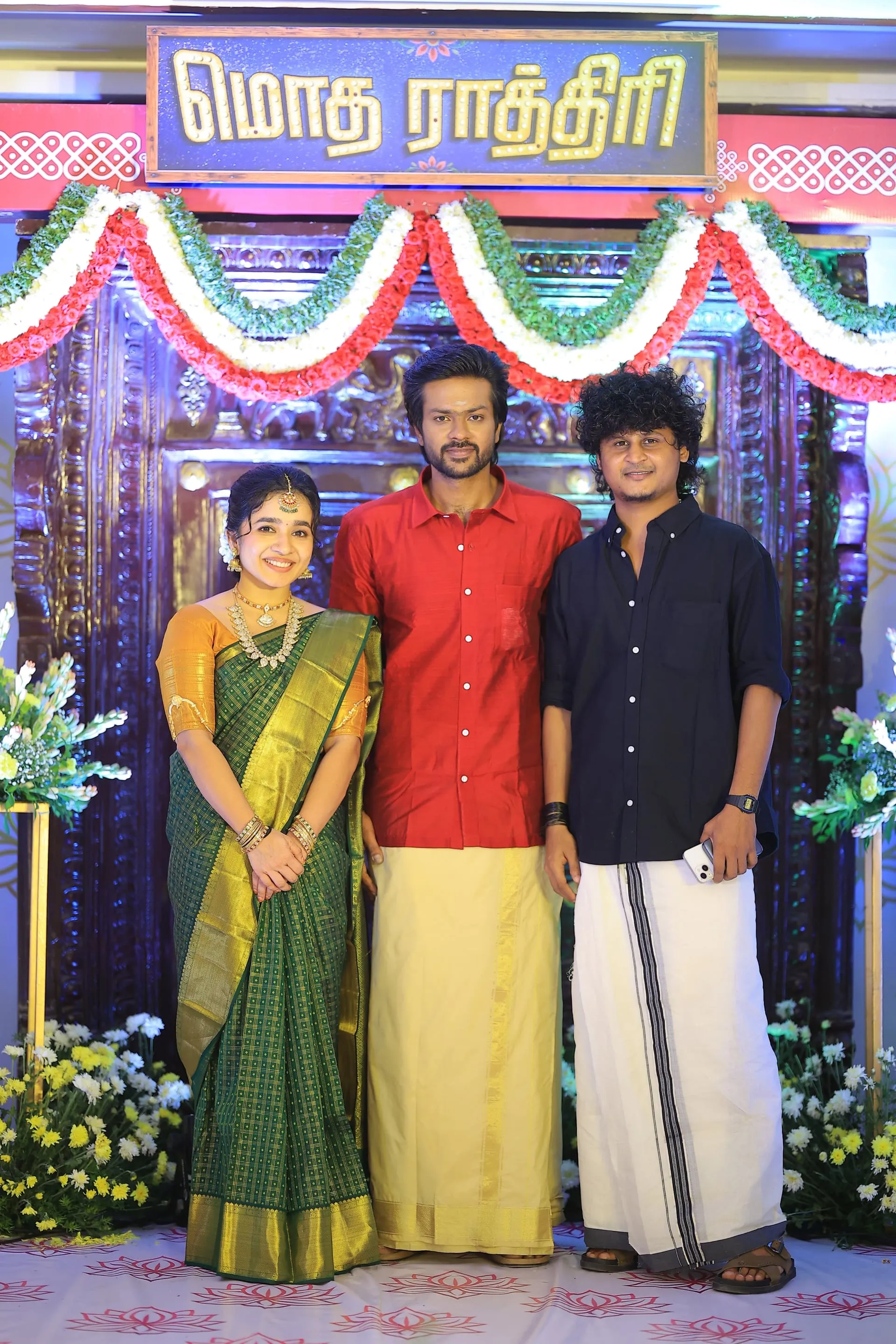 The Modha Rathri leads on stage at the trailer launch