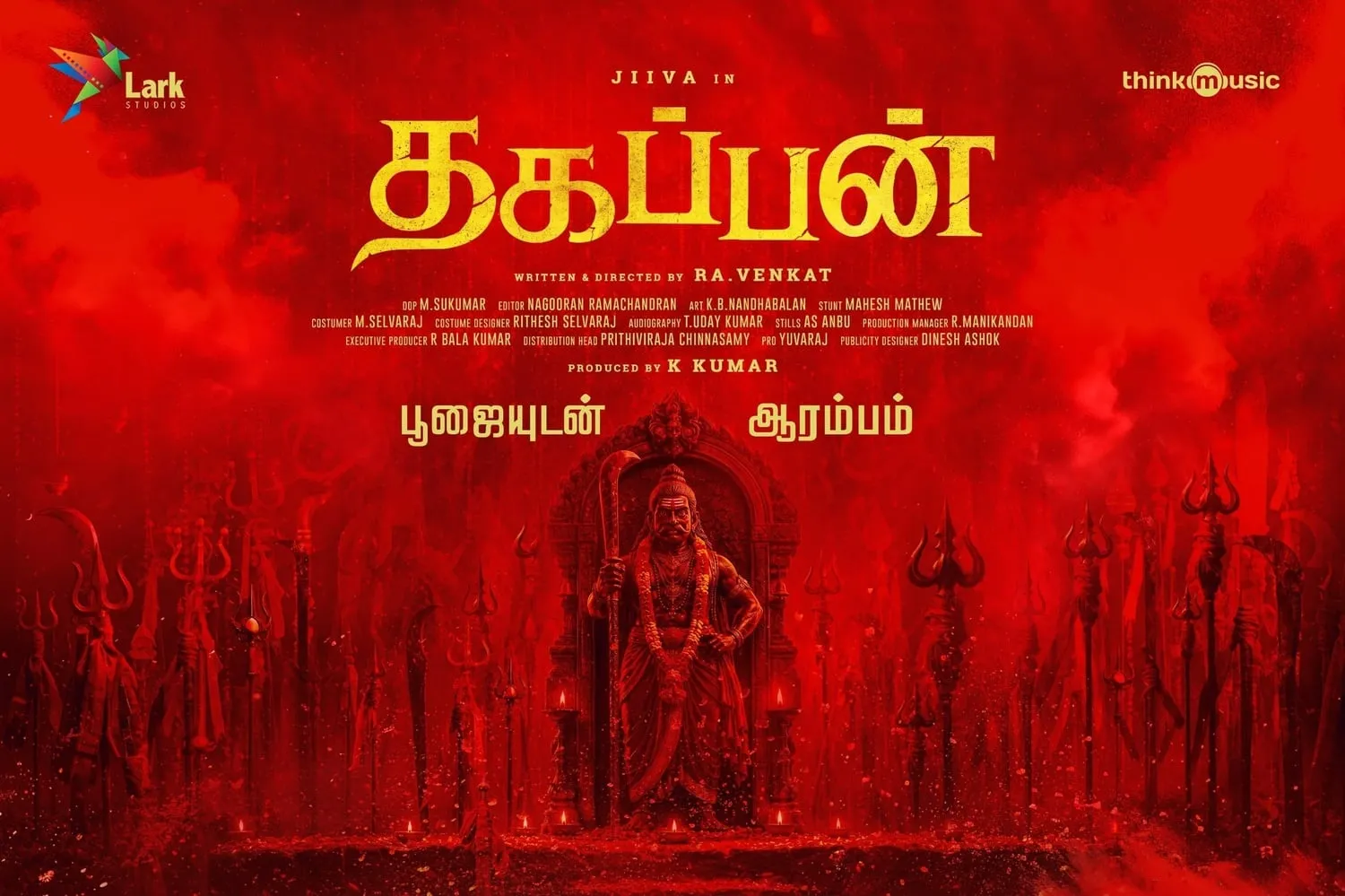 The Thagappan title poster, a village guardian deity on a red field with rows of tridents massed behind