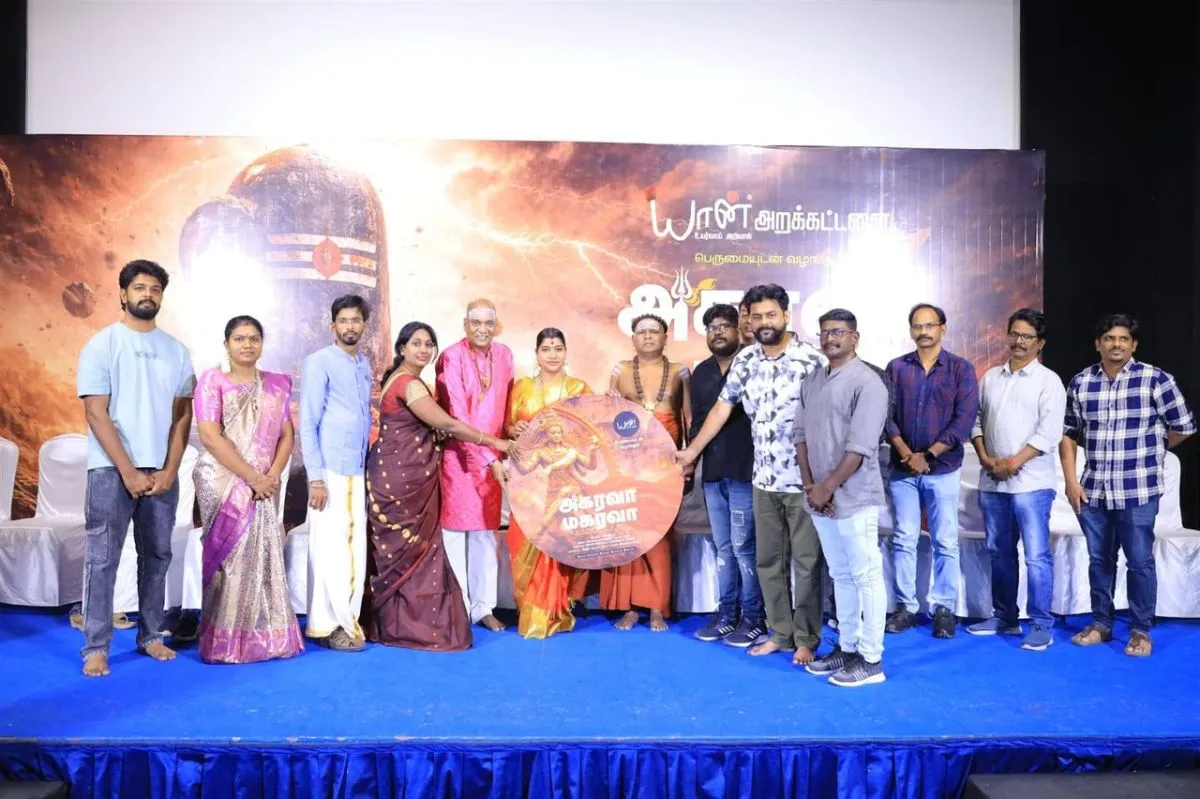 Full team of Agarava Magarava on stage during the launch event