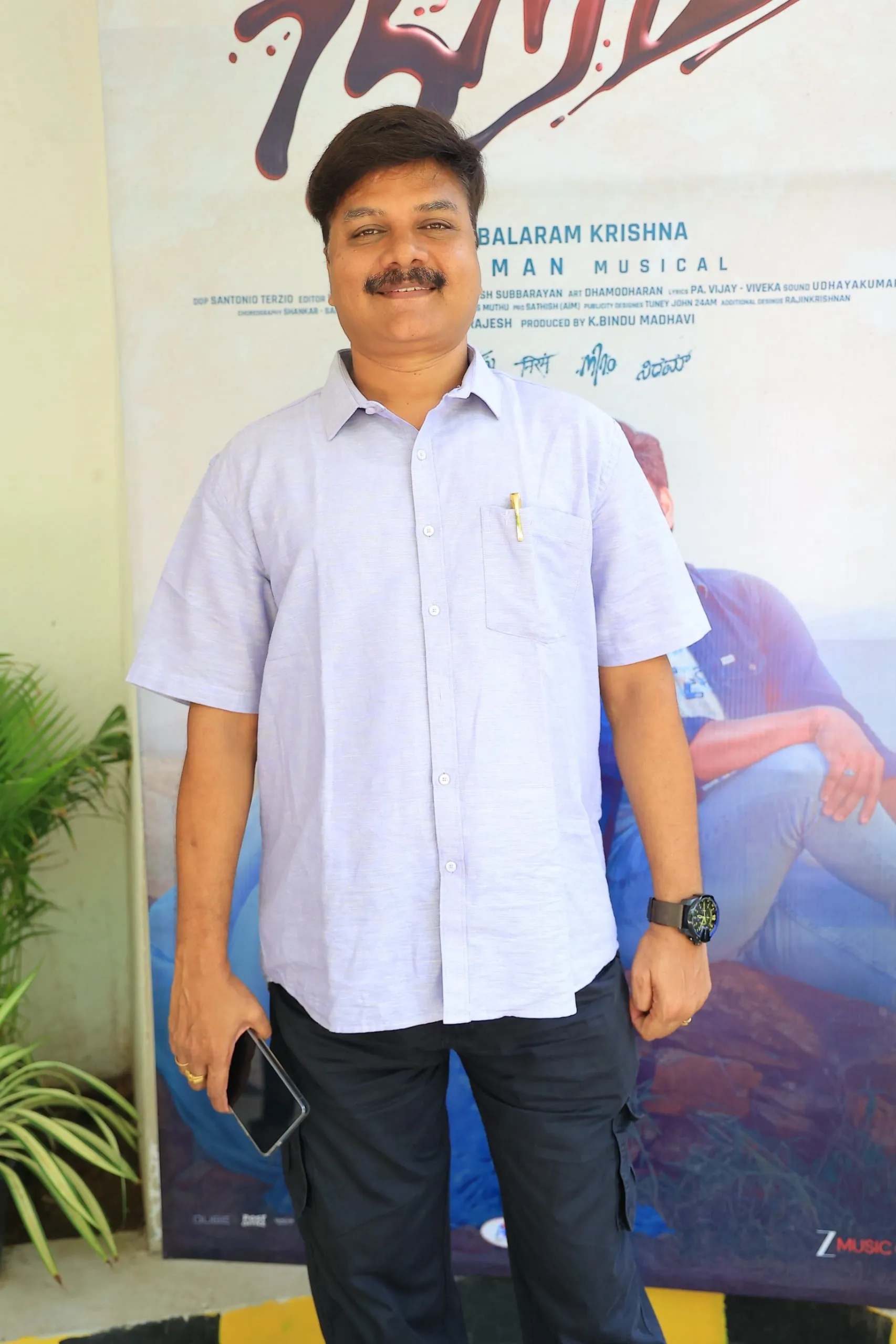 At the Niram launch