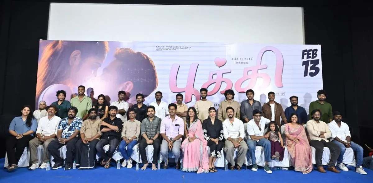 Full Pookie team group photo on stage at the event