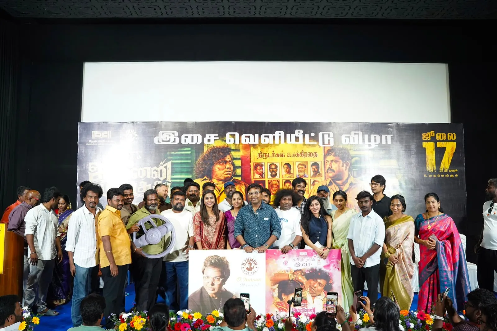 The team releases the songs and trailer of Arjunan Per Paththu ahead of its July 17 opening.