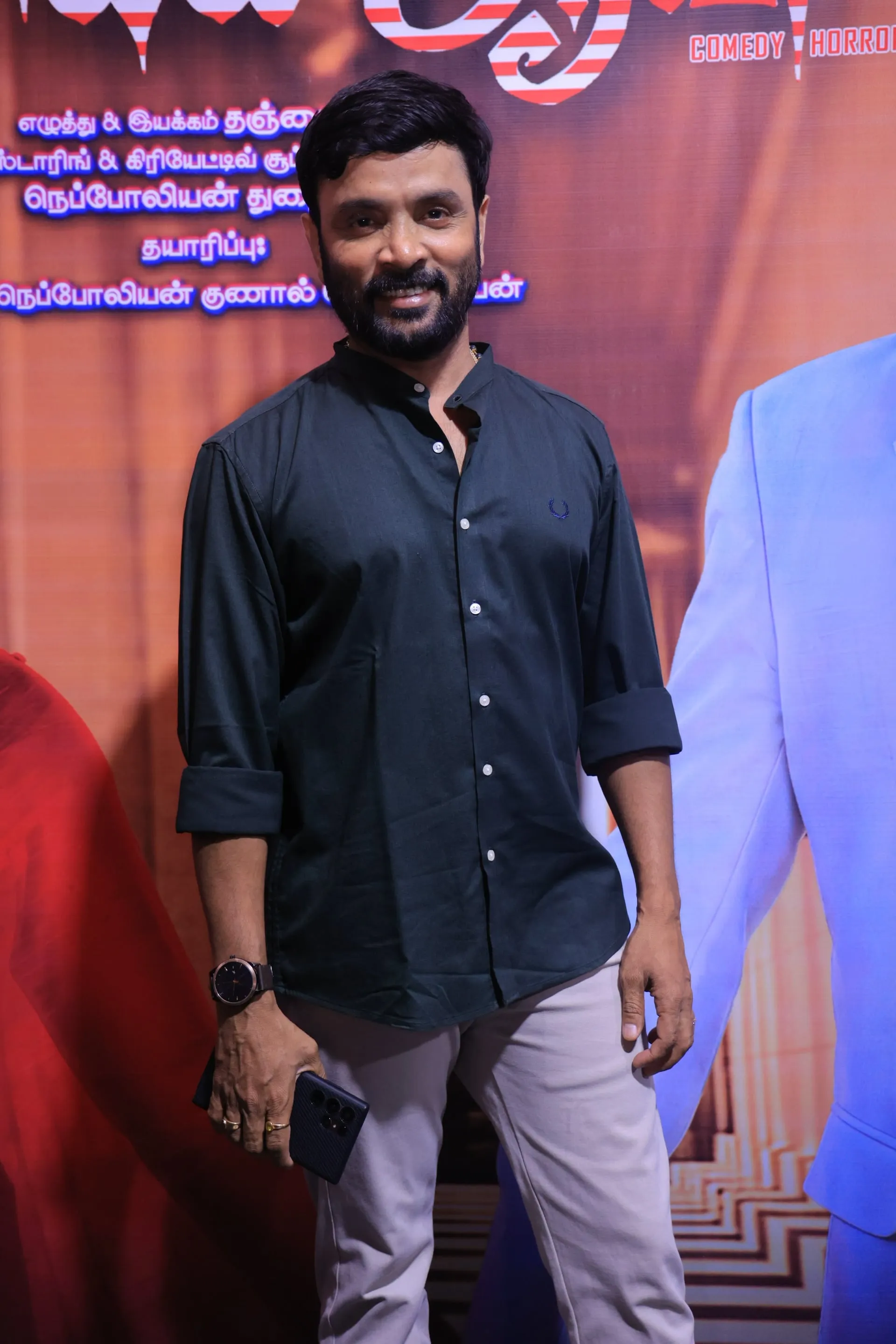 Guest at the America Aavi audio and trailer launch