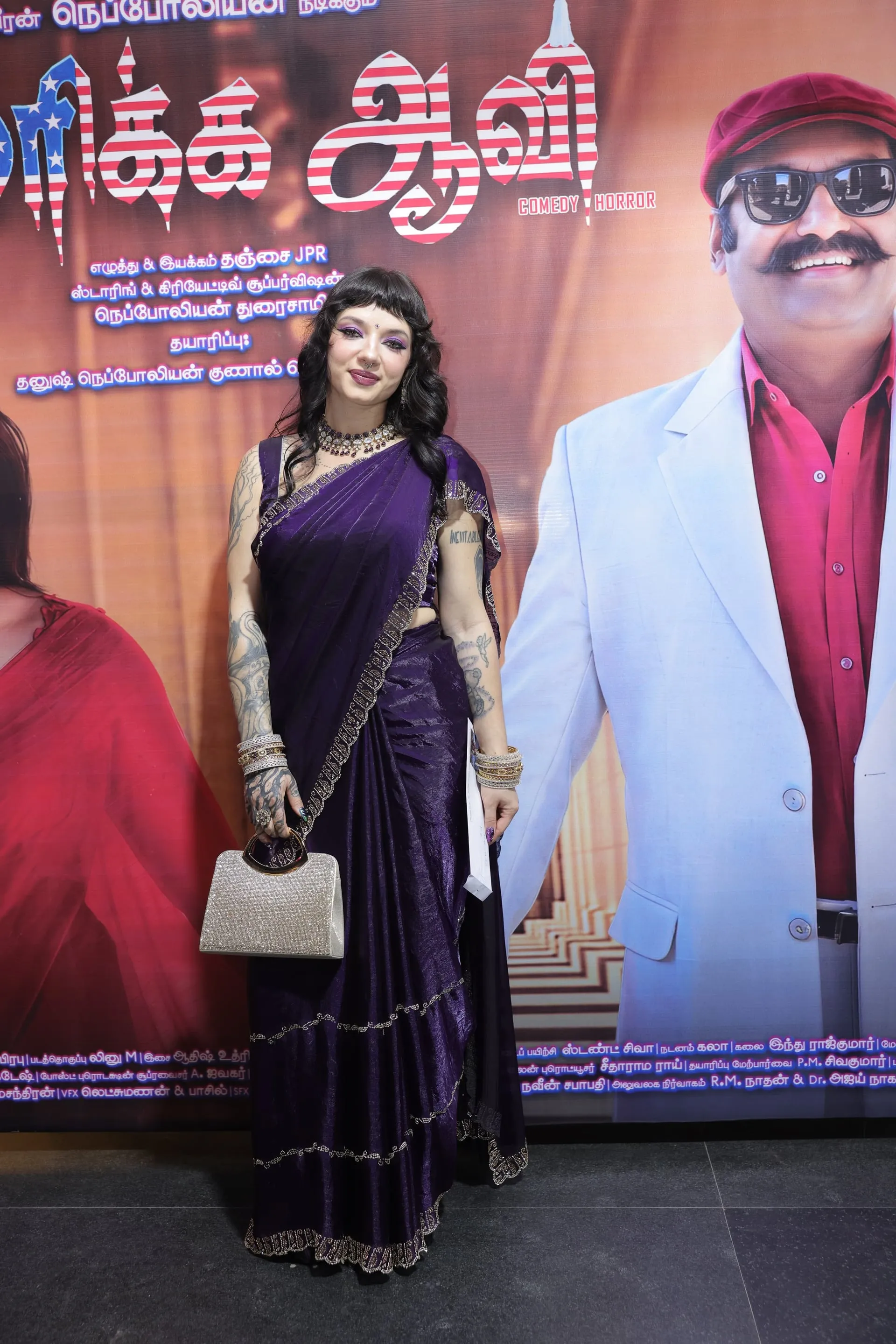 Guest at the America Aavi audio and trailer launch