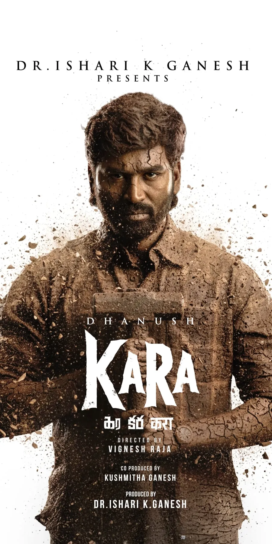 Kara — in cinemas worldwide April 30. Watch the trailer.