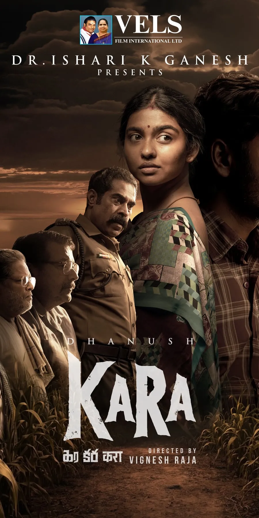 Kara — in cinemas worldwide April 30. Watch the trailer.